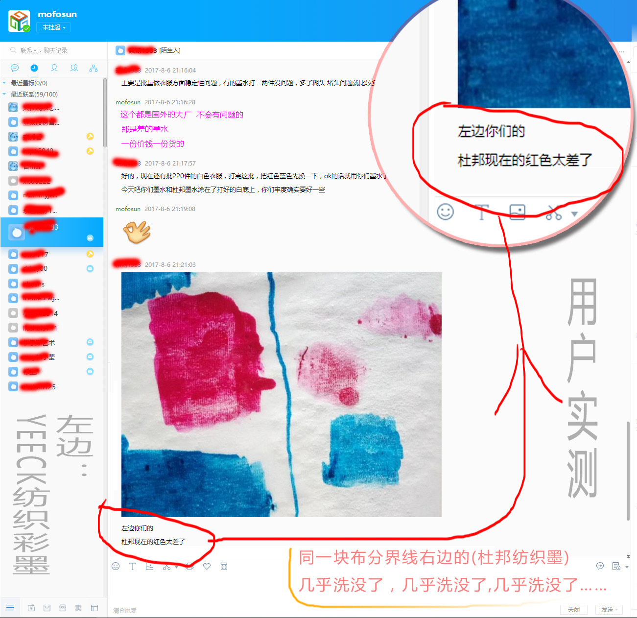 Imported High-End Digital Textile Ink Flat Printer Clothing T-shirt Printing Machine Pure Cotton Direct Injection Paint Ink