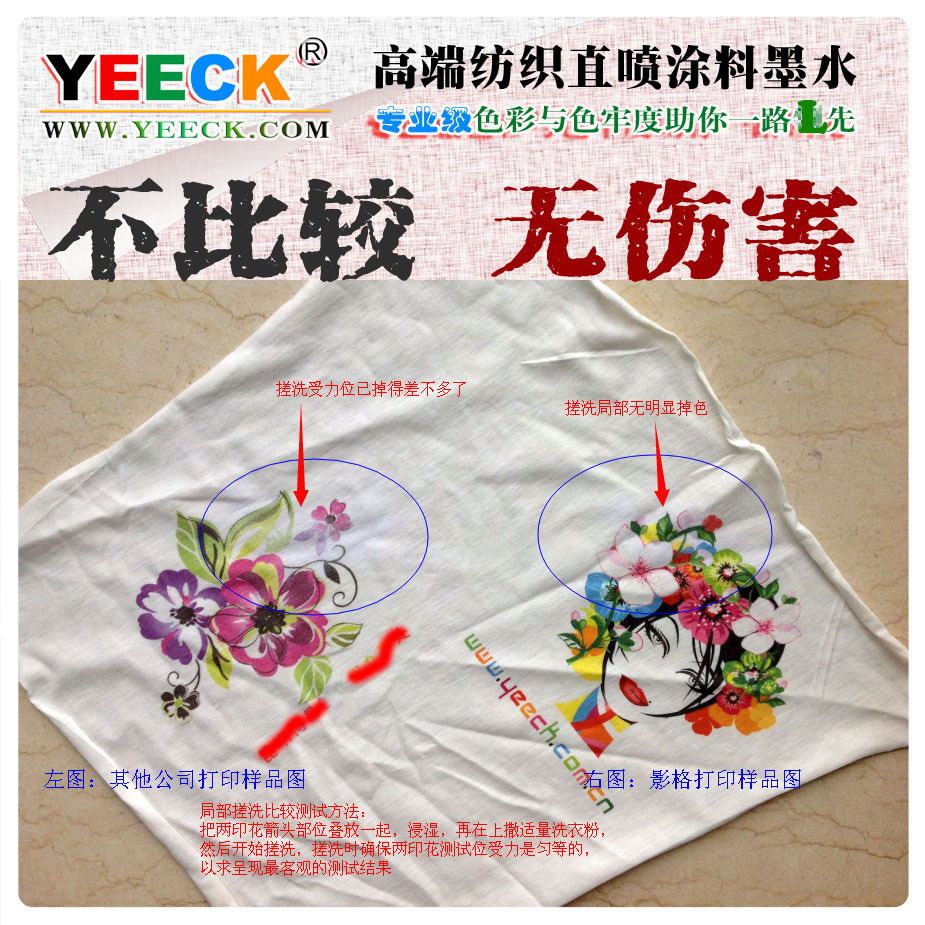 Imported High-End Digital Textile Ink Flat Printer Clothing T-shirt Printing Machine Pure Cotton Direct Injection Paint Ink