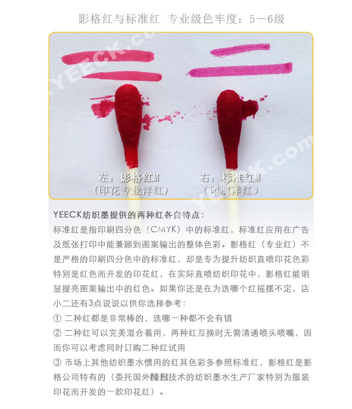 Imported High-End Digital Textile Ink Flat Printer Clothing T-shirt Printing Machine Pure Cotton Direct Injection Paint Ink