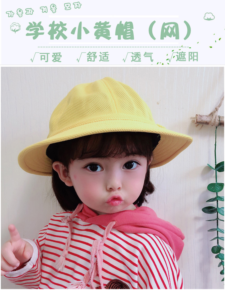 Children's hat spring and summer xiao huang hat kindergarten cute baby summer sun shade breathable sun hat parent-child Children's hat spring and summer xiao huang hat kindergarten cute baby summer sun shade breathable sun hat parent-child