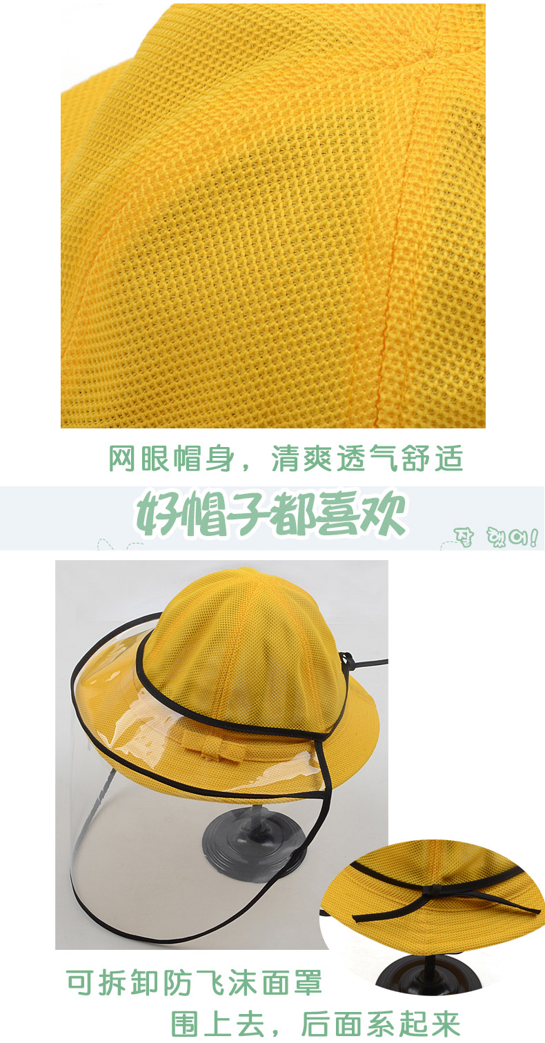 Children's hat spring and summer xiao huang hat kindergarten cute baby summer sun shade breathable sun hat parent-child Children's hat spring and summer xiao huang hat kindergarten cute baby summer sun shade breathable sun hat parent-child