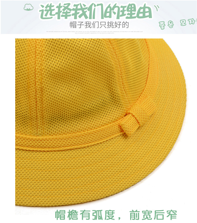 Children's hat spring and summer xiao huang hat kindergarten cute baby summer sun shade breathable sun hat parent-child Children's hat spring and summer xiao huang hat kindergarten cute baby summer sun shade breathable sun hat parent-child