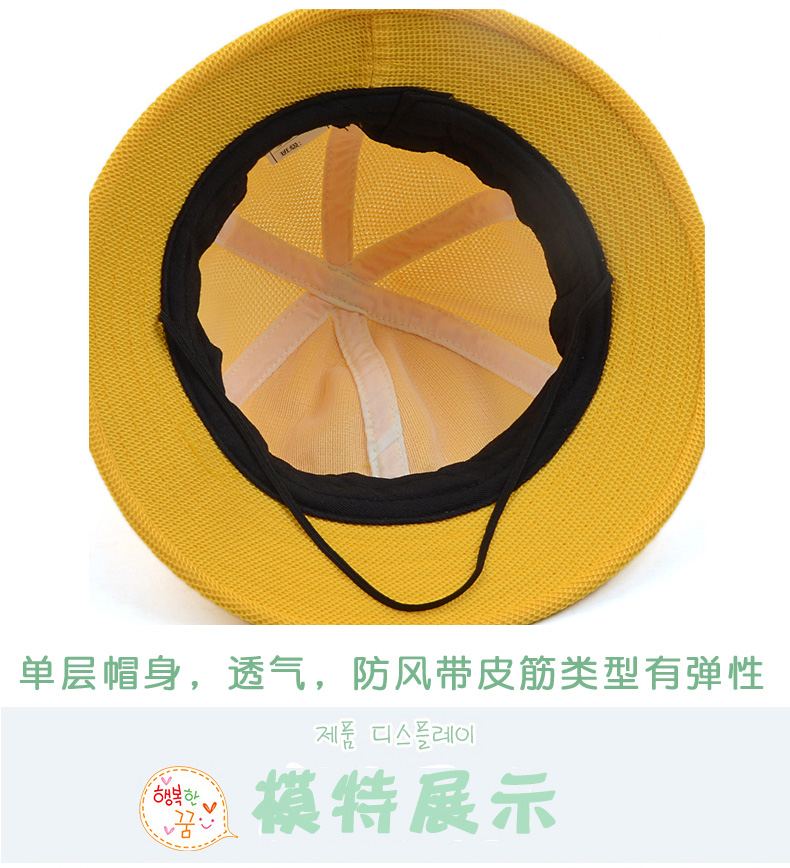 Children's hat spring and summer xiao huang hat kindergarten cute baby summer sun shade breathable sun hat parent-child Children's hat spring and summer xiao huang hat kindergarten cute baby summer sun shade breathable sun hat parent-child