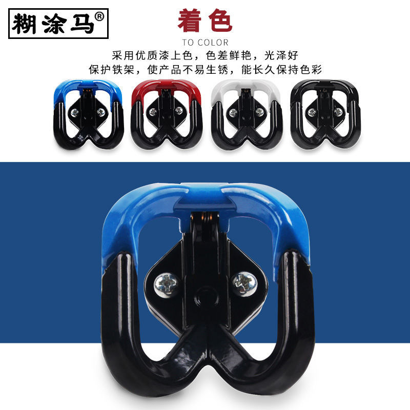 Electric Car Front Hook Helmet Hook Battery Car Power Car Aluminum Alloy Luggage Hook Scooter Storage Accessories