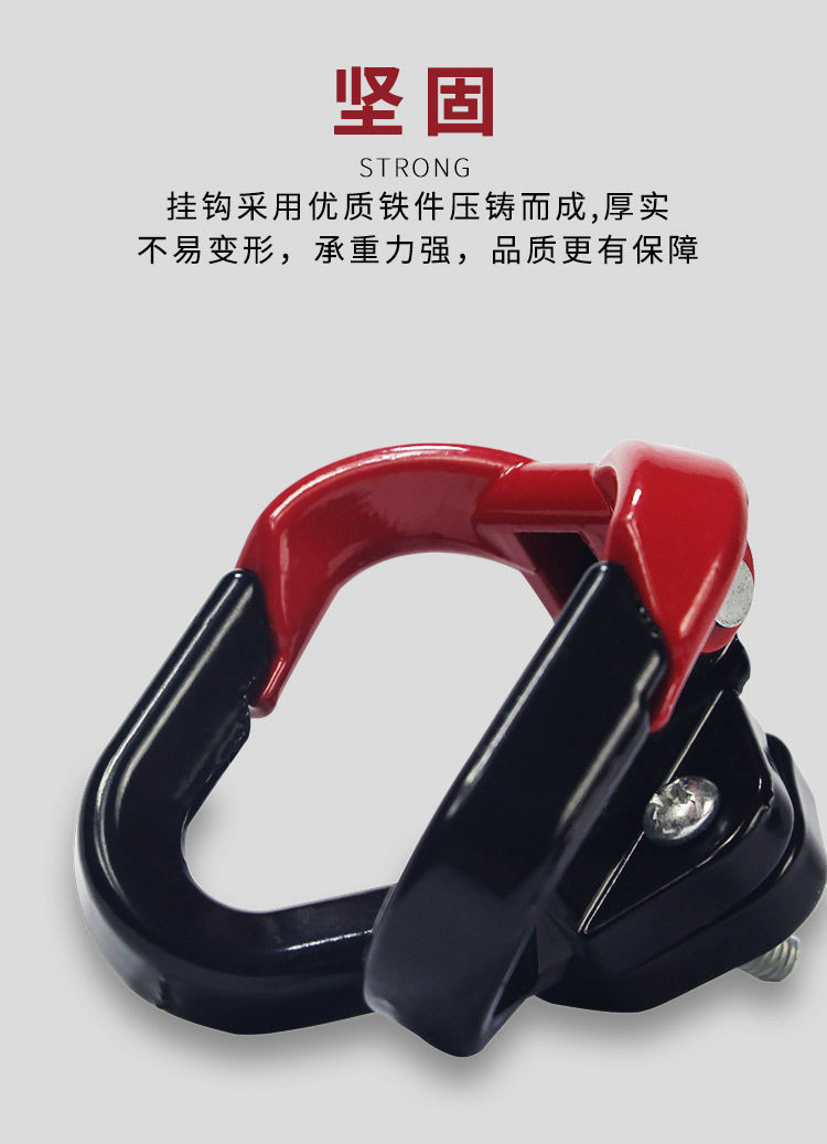 Electric Car Front Hook Helmet Hook Battery Car Power Car Aluminum Alloy Luggage Hook Scooter Storage Accessories
