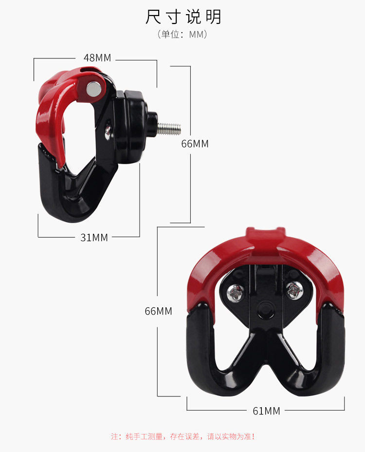 Electric Car Front Hook Helmet Hook Battery Car Power Car Aluminum Alloy Luggage Hook Scooter Storage Accessories