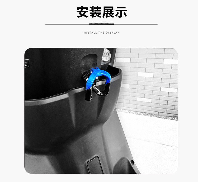 Electric Car Front Hook Helmet Hook Battery Car Power Car Aluminum Alloy Luggage Hook Scooter Storage Accessories