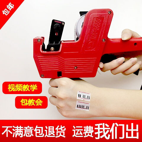 Price Labeller Price Labeller Store Supermarket Price Labeling Machine Production Date Printer Manual Single Row Pricing Gun