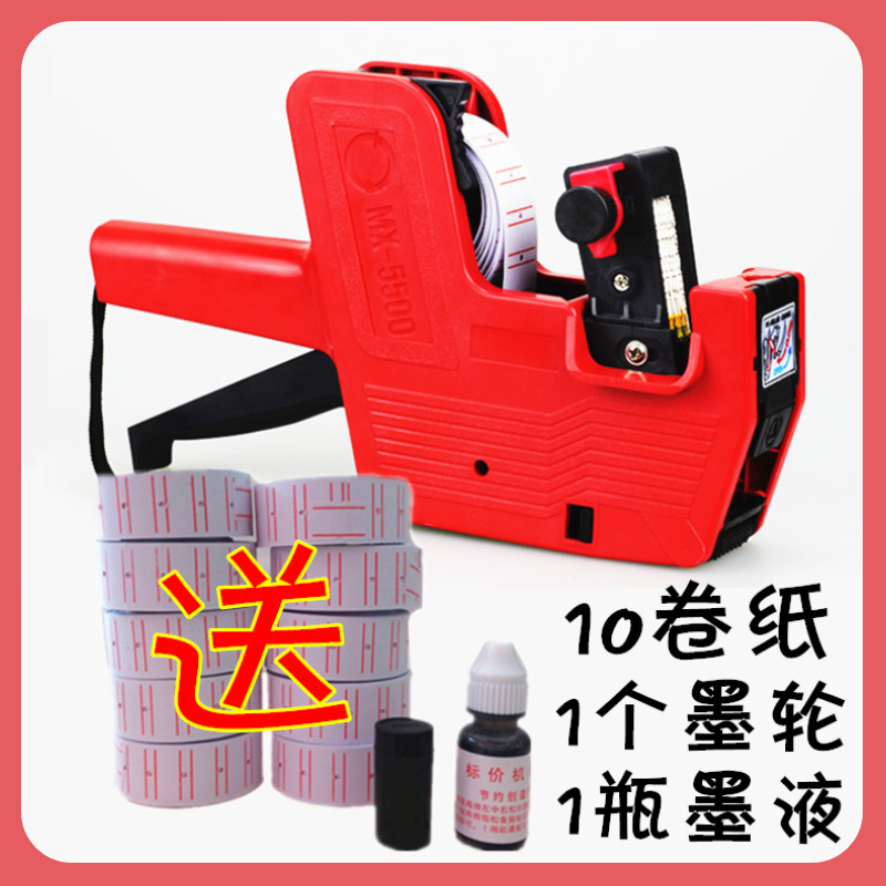 Price Labeller Price Labeller Store Supermarket Price Labeling Machine Production Date Printer Manual Single Row Pricing Gun