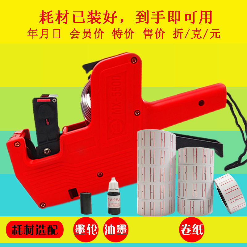 Price Labeller Price Labeller Store Supermarket Price Labeling Machine Production Date Printer Manual Single Row Pricing Gun