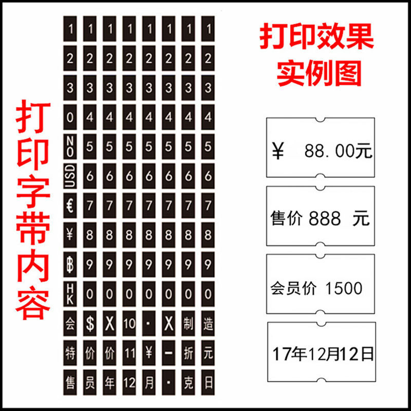 Price Labeller Price Labeller Store Supermarket Price Labeling Machine Production Date Printer Manual Single Row Pricing Gun