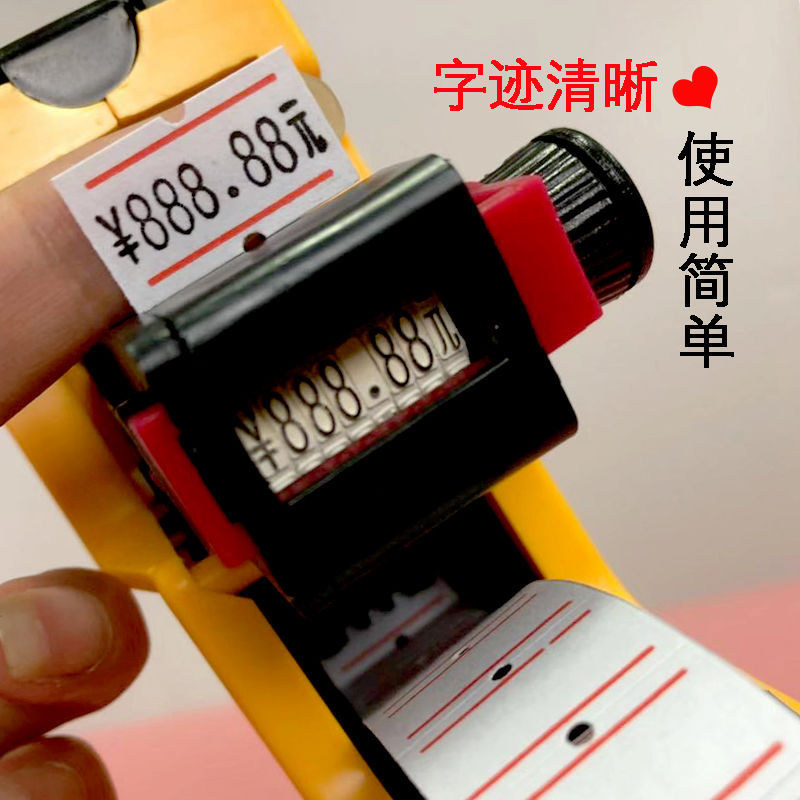 Price Labeller Price Labeller Store Supermarket Price Labeling Machine Production Date Printer Manual Single Row Pricing Gun