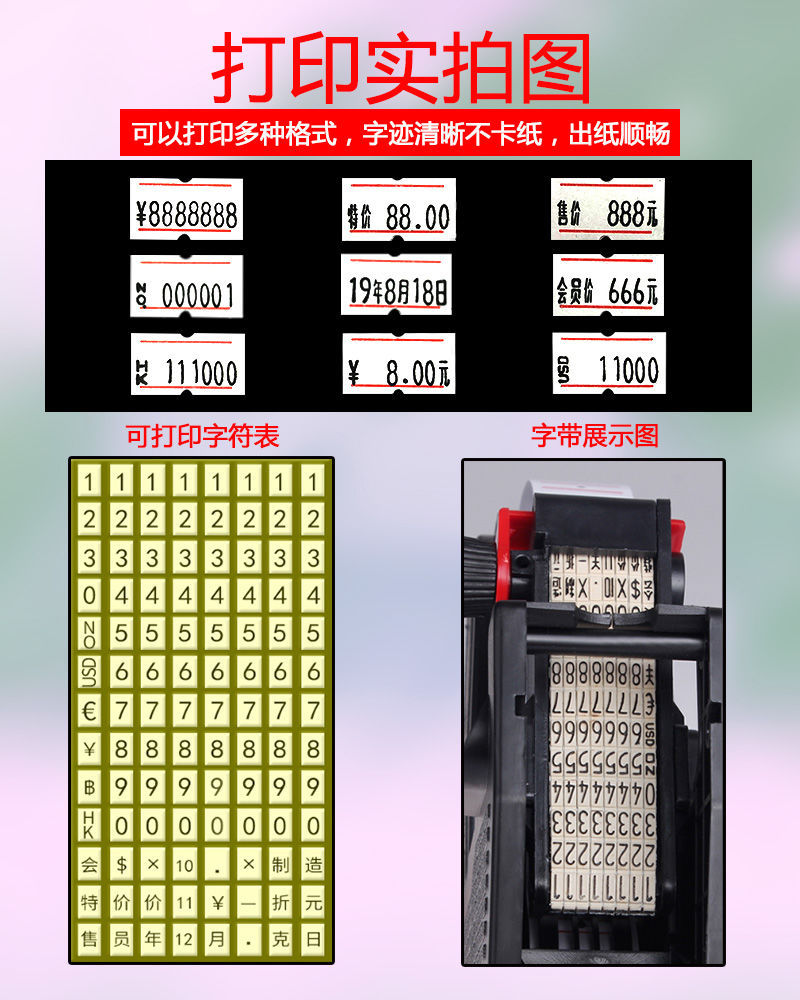 Price Labeller Price Labeller Store Supermarket Price Labeling Machine Production Date Printer Manual Single Row Pricing Gun