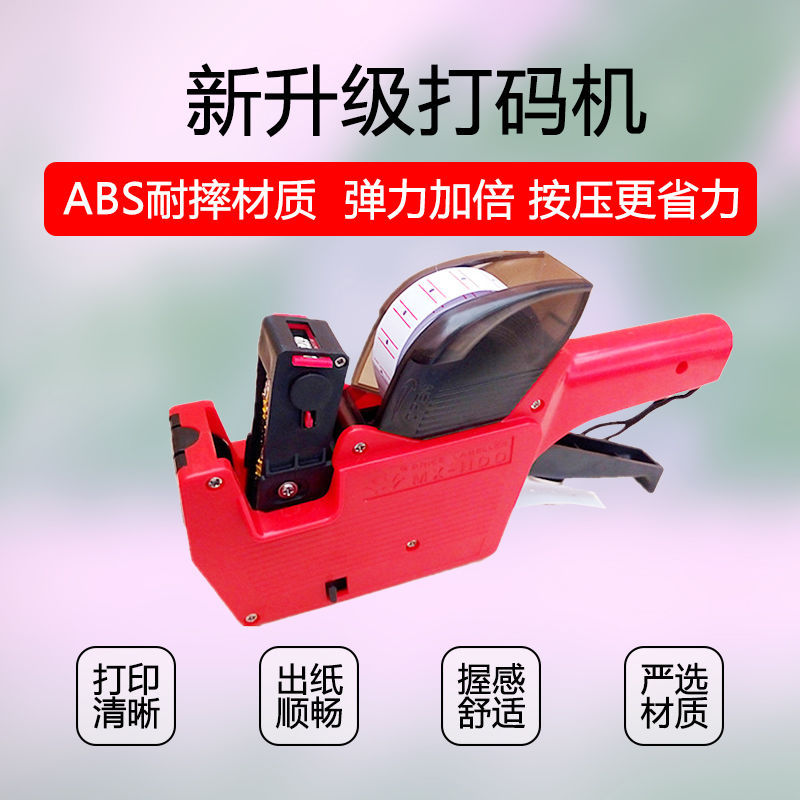 Price Labeller Price Labeller Store Supermarket Price Labeling Machine Production Date Printer Manual Single Row Pricing Gun