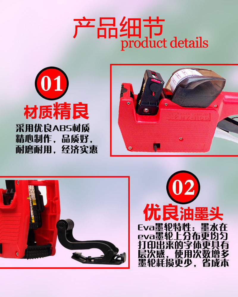 Price Labeller Price Labeller Store Supermarket Price Labeling Machine Production Date Printer Manual Single Row Pricing Gun