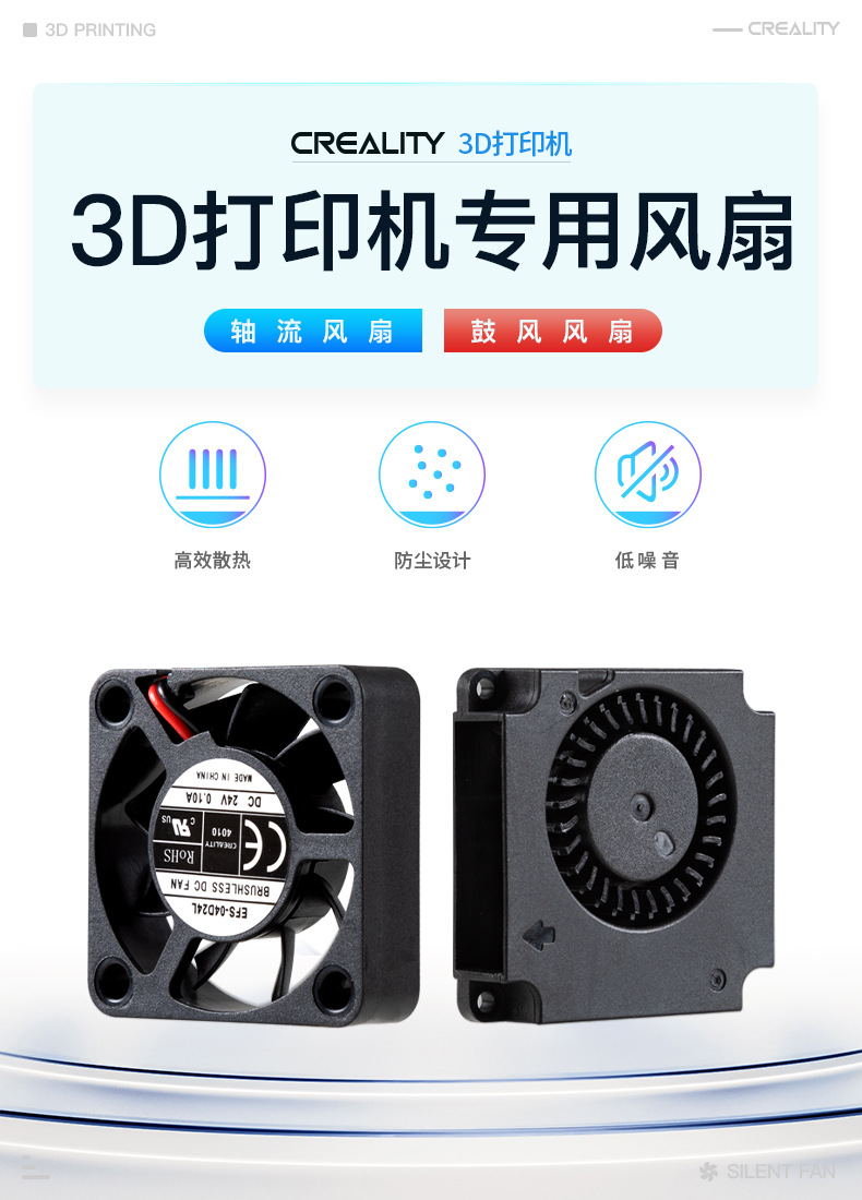 Creality 3d 3d Printer Accessories Nozzle Blast Fan Cooling Axial Fan Factory Direct Deliver