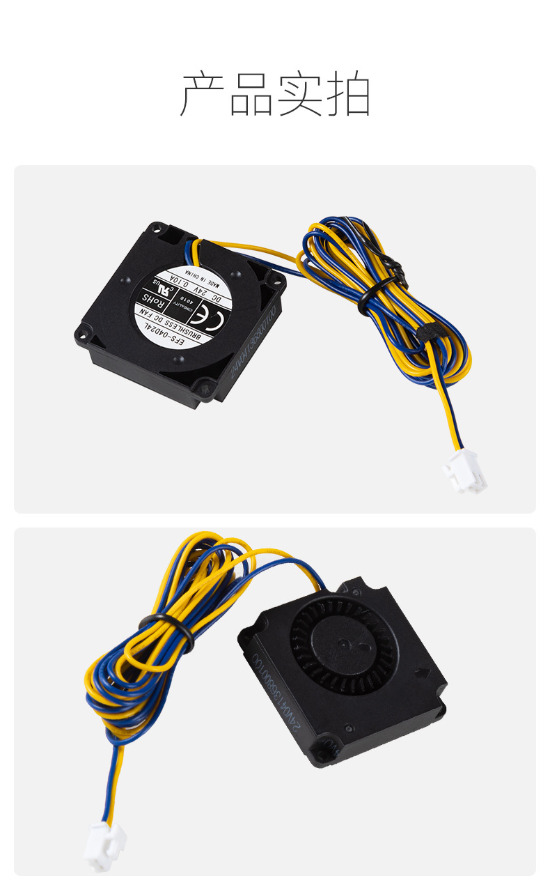 Creality 3d 3d Printer Accessories Nozzle Blast Fan Cooling Axial Fan Factory Direct Deliver