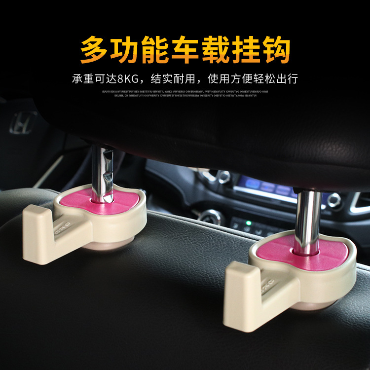 The small apple car is connected to a multi-purpose seatback hook with a multi-purpose seatback hook with an r-x5011.
