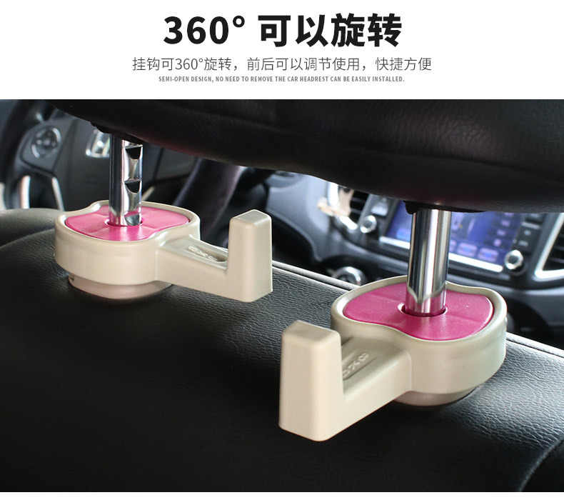 The small apple car is connected to a multi-purpose seatback hook with a multi-purpose seatback hook with an r-x5011.