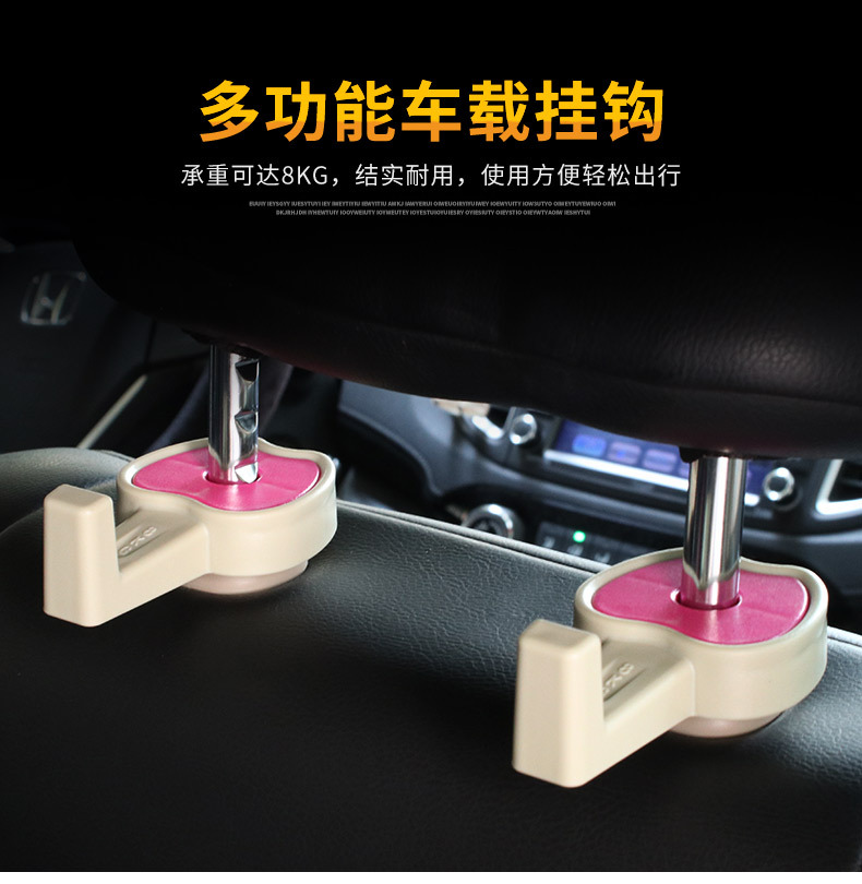 The small apple car is connected to a multi-purpose seatback hook with a multi-purpose seatback hook with an r-x5011.