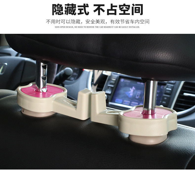 The small apple car is connected to a multi-purpose seatback hook with a multi-purpose seatback hook with an r-x5011.