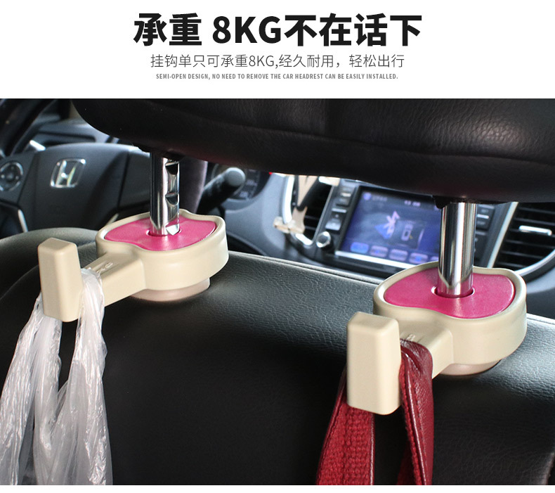 The small apple car is connected to a multi-purpose seatback hook with a multi-purpose seatback hook with an r-x5011.
