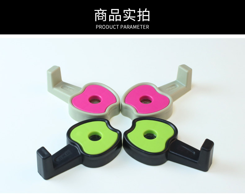The small apple car is connected to a multi-purpose seatback hook with a multi-purpose seatback hook with an r-x5011.