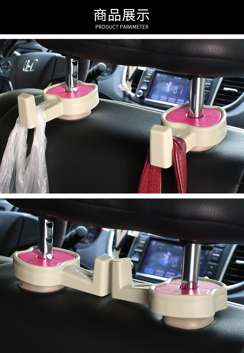 The small apple car is connected to a multi-purpose seatback hook with a multi-purpose seatback hook with an r-x5011.