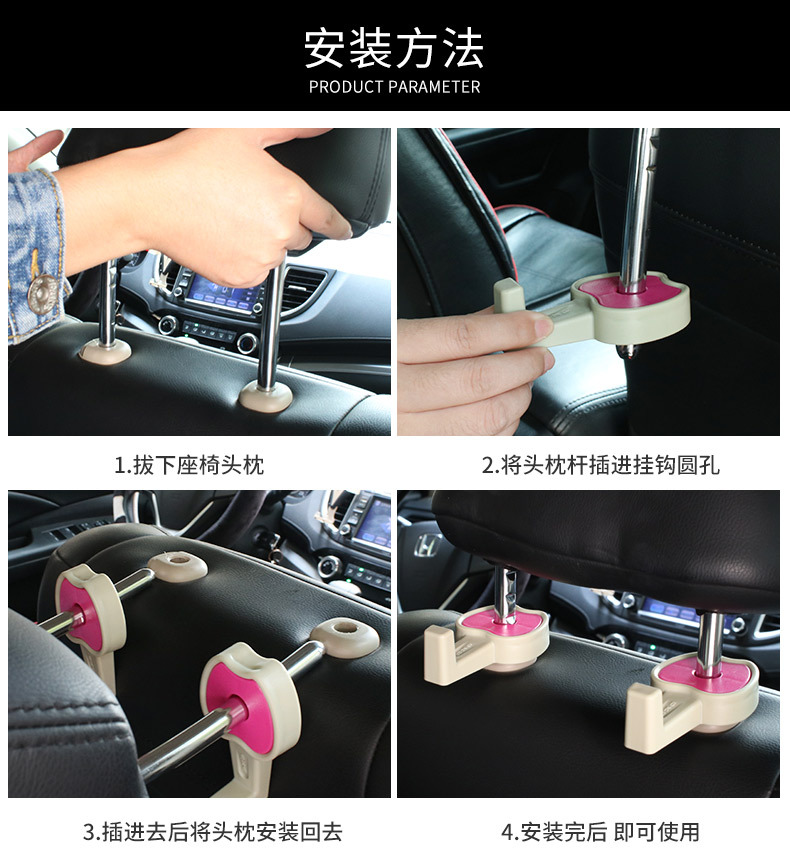 The small apple car is connected to a multi-purpose seatback hook with a multi-purpose seatback hook with an r-x5011.