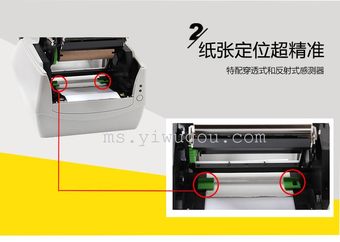 Bar code printer, printer, printer, printer, printer, thermal printer