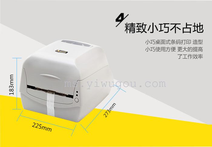 Bar code printer, printer, printer, printer, printer, thermal printer