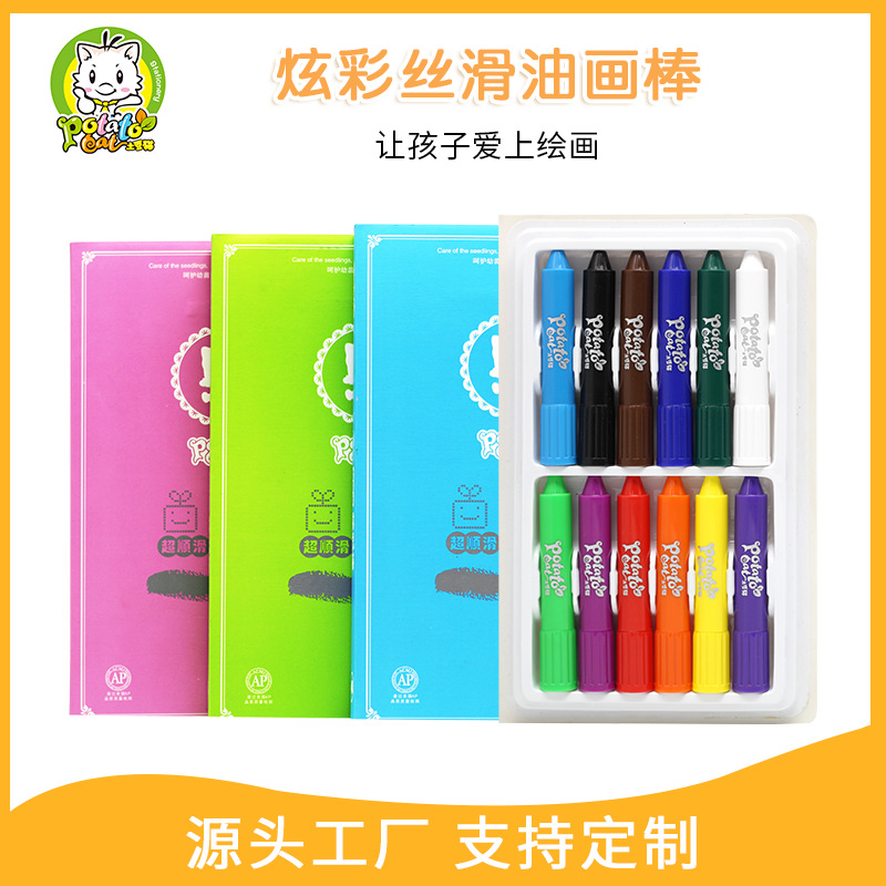 12 Colors Magic Marker Pen Rotating Brush Silky Wax Crayon Oil Pastels Children&#039;s Painting Stick Washable Single Color Supplement