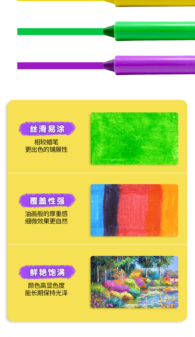 12 Colors Magic Marker Pen Rotating Brush Silky Wax Crayon Oil Pastels Children's Painting Stick Washable Single Color Supplement 12 Colors Magic Marker Pen Rotating Brush Silky Wax Crayon Oil Pastels Children's Painting Stick Washable Single Color Supplement