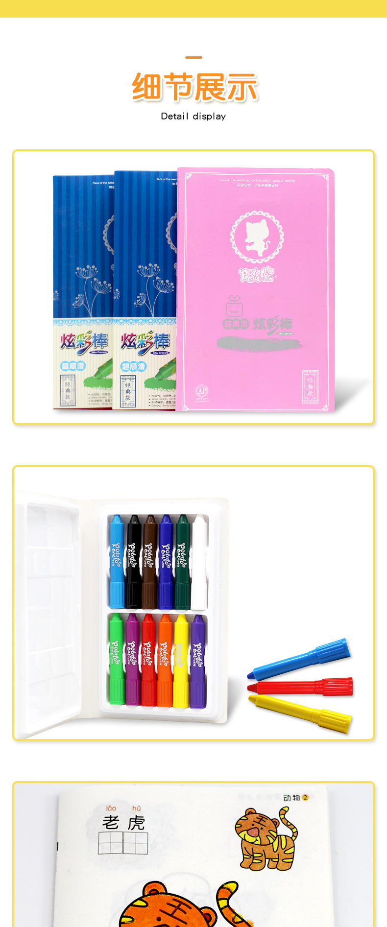 12 Colors Magic Marker Pen Rotating Brush Silky Wax Crayon Oil Pastels Children's Painting Stick Washable Single Color Supplement 12 Colors Magic Marker Pen Rotating Brush Silky Wax Crayon Oil Pastels Children's Painting Stick Washable Single Color Supplement