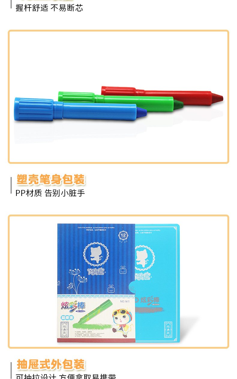 12 Colors Magic Marker Pen Rotating Brush Silky Wax Crayon Oil Pastels Children's Painting Stick Washable Single Color Supplement 12 Colors Magic Marker Pen Rotating Brush Silky Wax Crayon Oil Pastels Children's Painting Stick Washable Single Color Supplement
