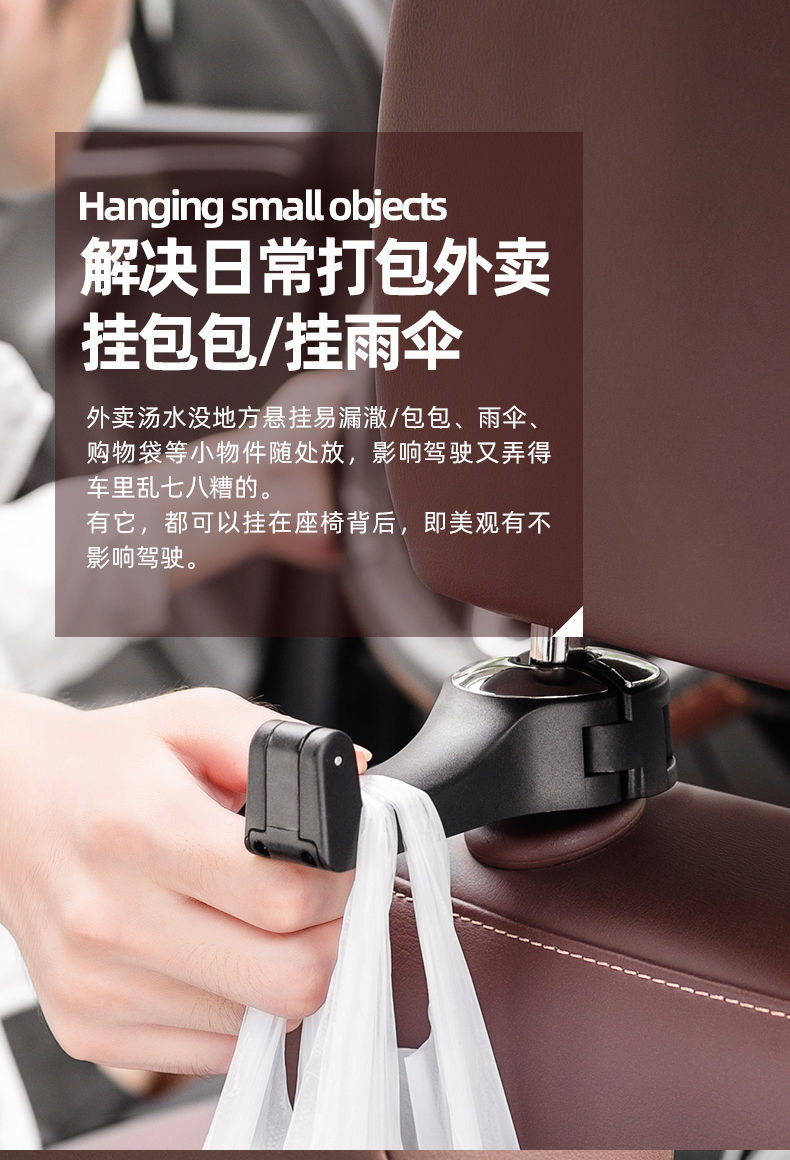Car Backrest Hook Hidden Car Seat Car Seat Back Mobile Phone Holder Creative Decorations Complete Collection
