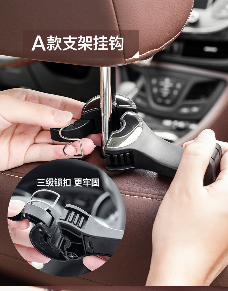 Car Backrest Hook Hidden Car Seat Car Seat Back Mobile Phone Holder Creative Decorations Complete Collection