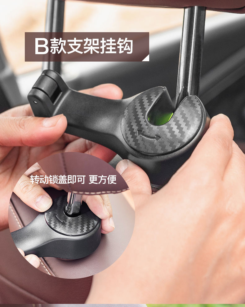 Car Backrest Hook Hidden Car Seat Car Seat Back Mobile Phone Holder Creative Decorations Complete Collection