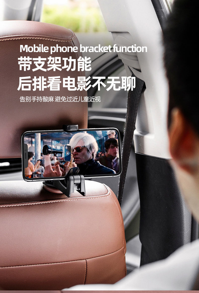 Car Backrest Hook Hidden Car Seat Car Seat Back Mobile Phone Holder Creative Decorations Complete Collection