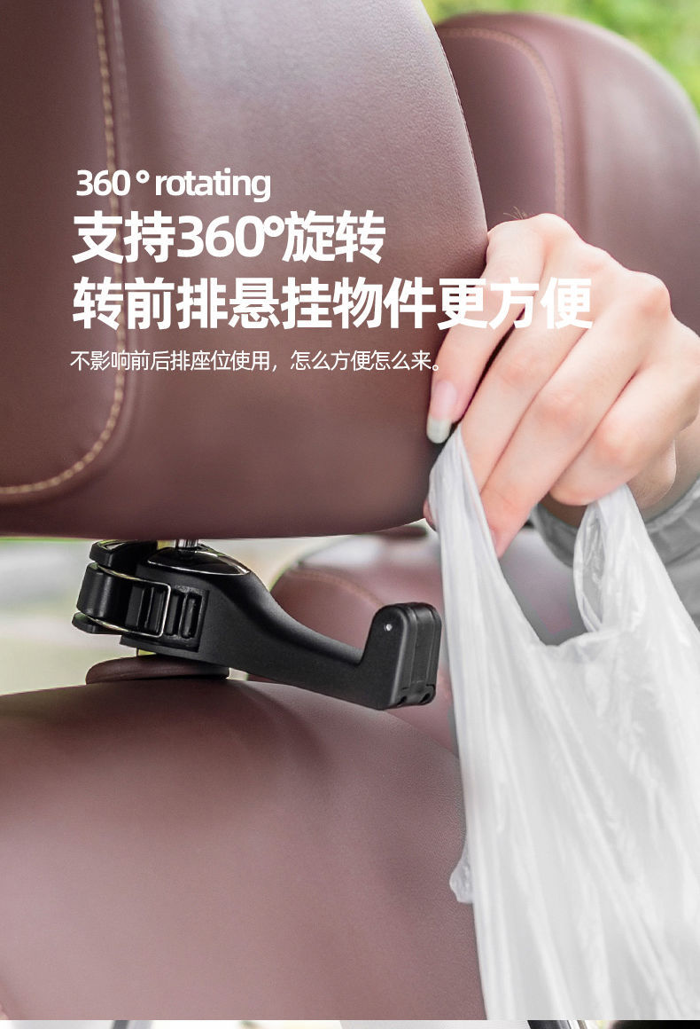 Car Backrest Hook Hidden Car Seat Car Seat Back Mobile Phone Holder Creative Decorations Complete Collection