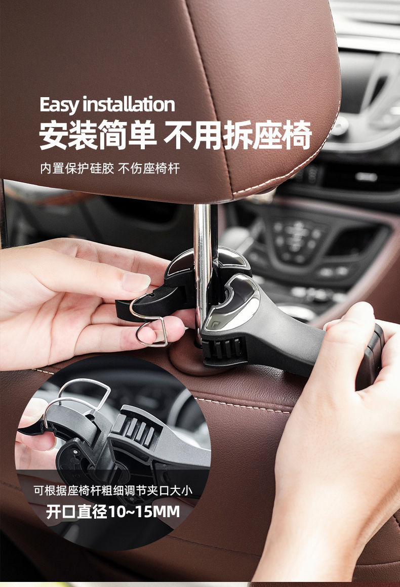 Car Backrest Hook Hidden Car Seat Car Seat Back Mobile Phone Holder Creative Decorations Complete Collection