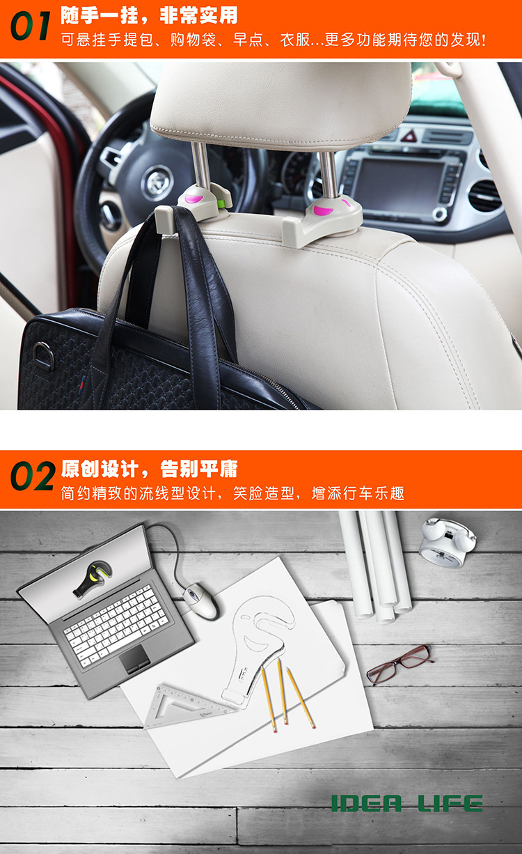 Creative Smile Hooked Car 3rd Generation Hook Couple Back Hook Multifunctional Tail Hook