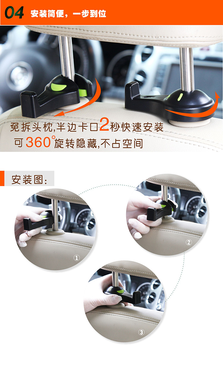 Creative Smile Hooked Car 3rd Generation Hook Couple Back Hook Multifunctional Tail Hook