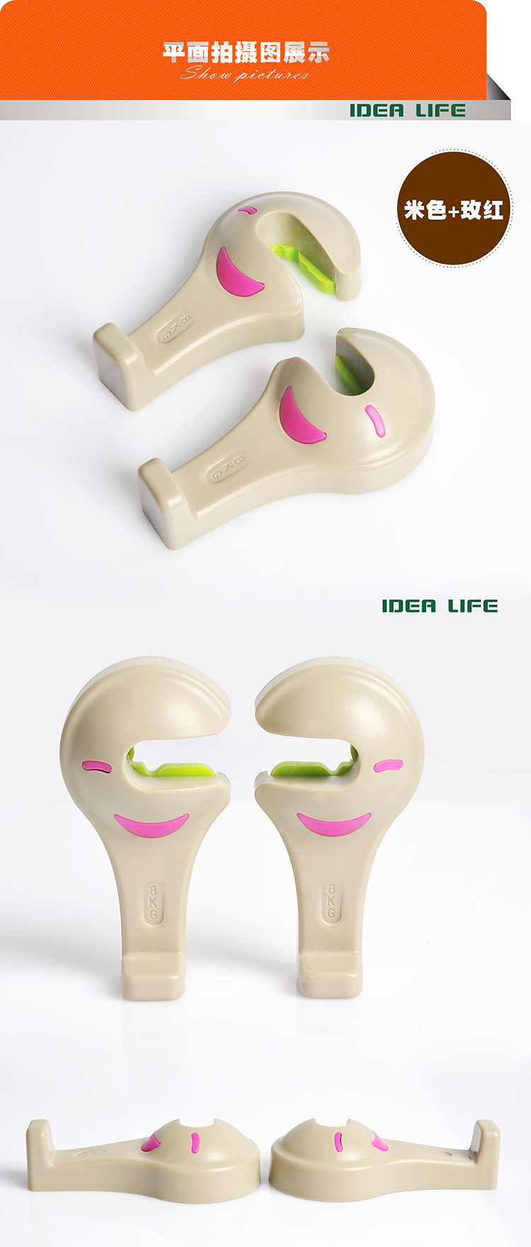Creative Smile Hooked Car 3rd Generation Hook Couple Back Hook Multifunctional Tail Hook