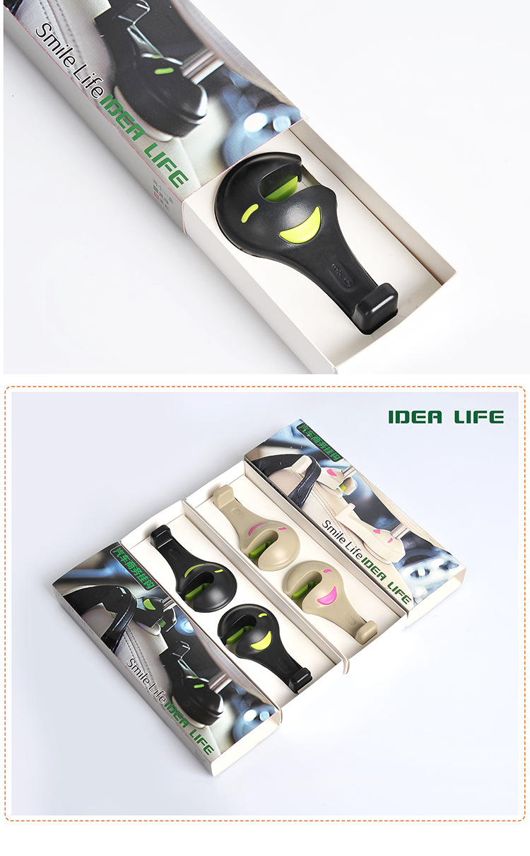 Creative Smile Hooked Car 3rd Generation Hook Couple Back Hook Multifunctional Tail Hook