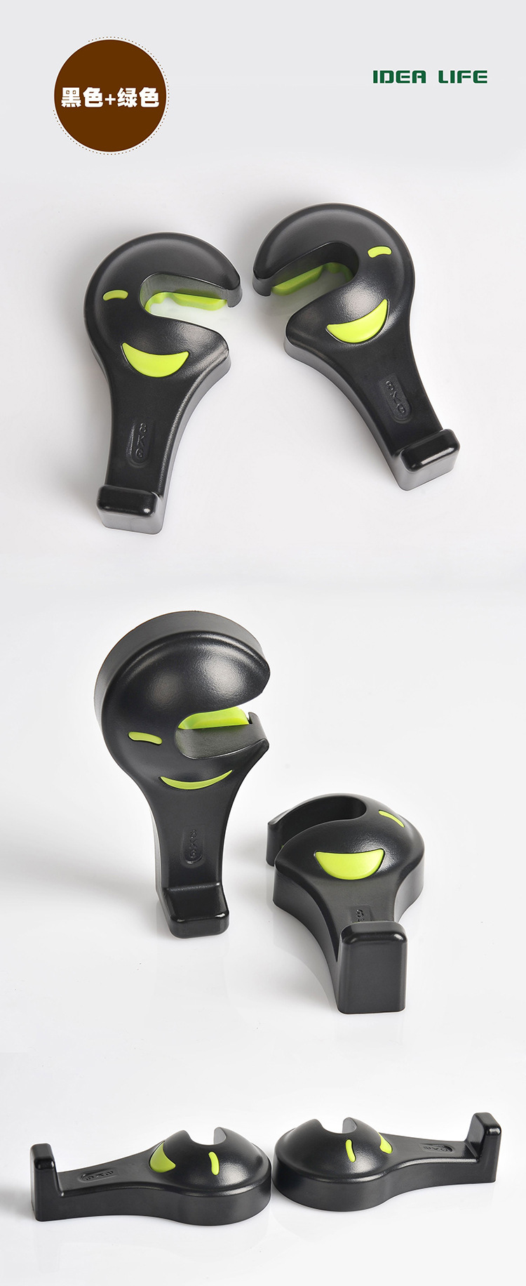 Creative Smile Hooked Car 3rd Generation Hook Couple Back Hook Multifunctional Tail Hook