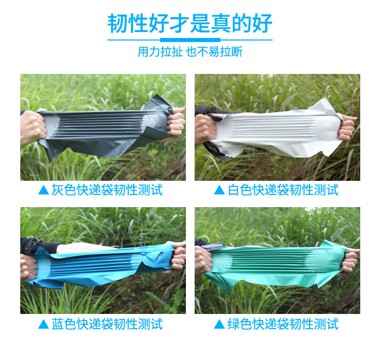 [Economic Model] White Express Bag Wholesale Clothing Packaging Waterproof Bag 28 * 42cm Logistics Packing Bag Customized