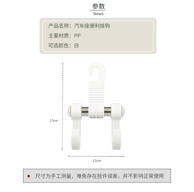 KM2069 car with a hook seatback hook car hanging goods hook headrest seat backrest vehicle-mounted hook