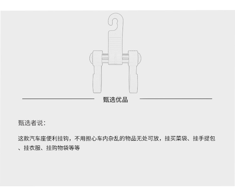 KM2069 car with a hook seatback hook car hanging goods hook headrest seat backrest vehicle-mounted hook