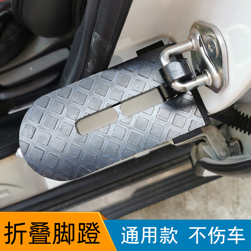 Car Assist Pedal SUV Upper Roof Pedal Auxiliary Hook Door Pedal Moki Car Doorstep